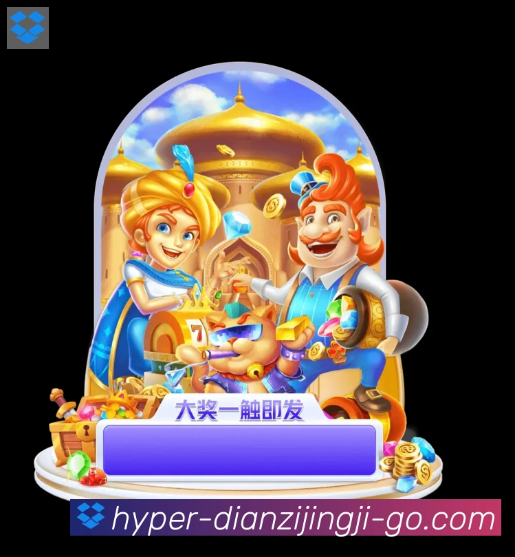 多端互动