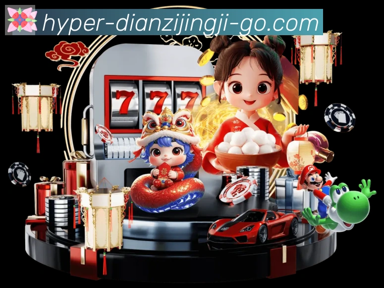 mg电子竞技APP 高清赛事图